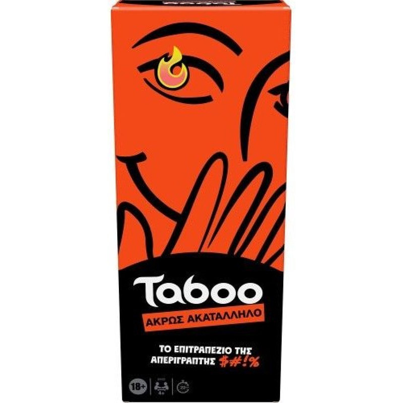 Hasbro Taboo ( Άκρως Ακατάλληλο ) G0432