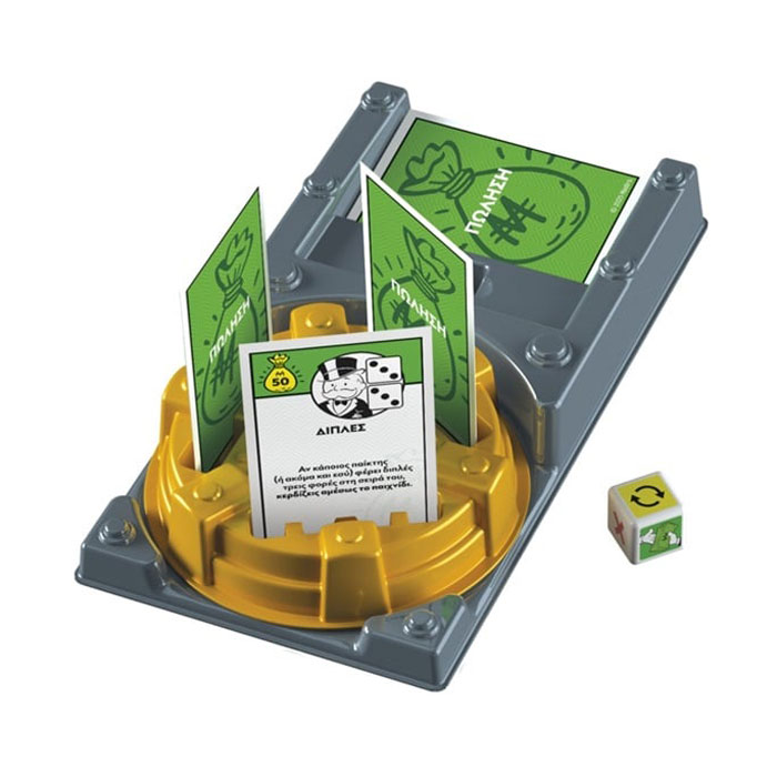 Hasbro Επιτραπέζιο Monopoly Buy Everything EXPANSION G0720