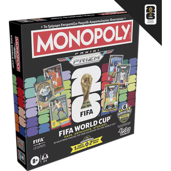 Hasbro Επιτραπέζιο Monopoly Panini Prizm: Fifa World Cup G2633