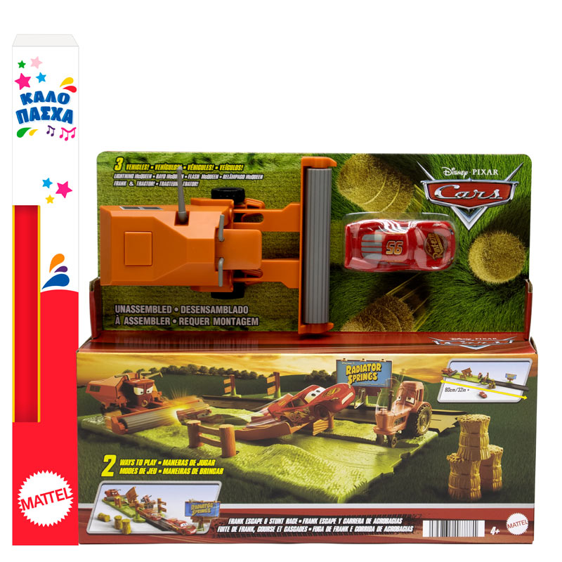 Mattel Cars Σετ Παιχνιδιού - Διαφυγή Από Τον Φράνκ HRX48