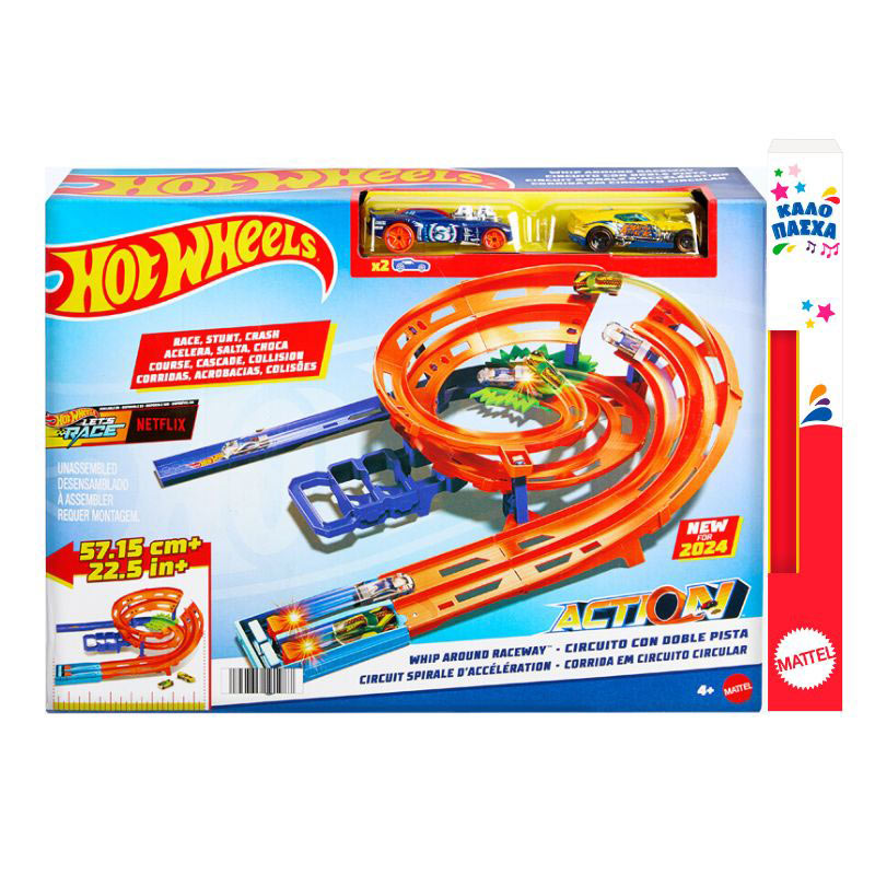 Mattel Hot Wheels Σούπερ Κυκλική Πίστα HTK17