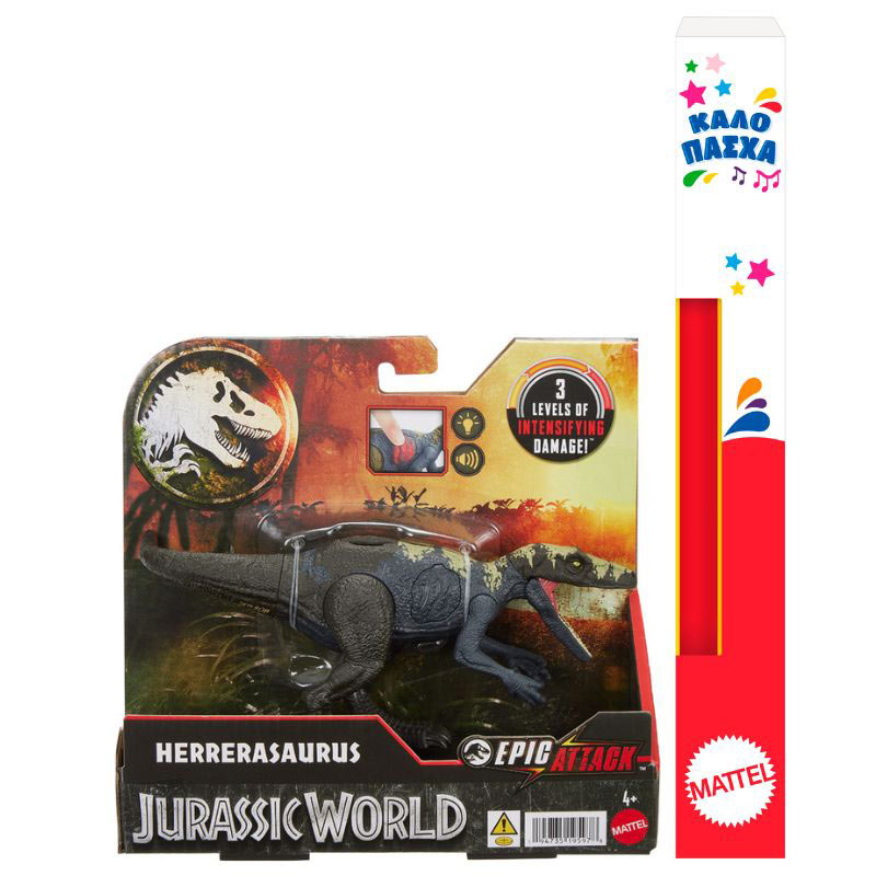 Mattel Jurassic World Epic Attack Herrerasaurus HTP66