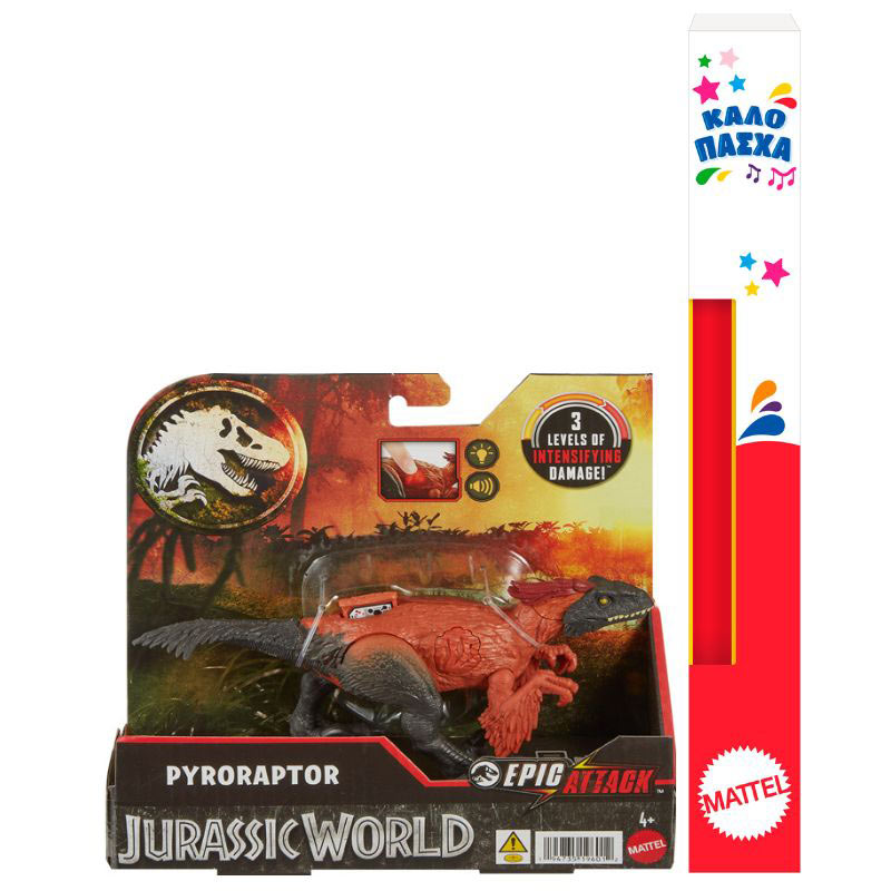 Mattel Jurassic World Epic Attack Pyroraptor HTP67