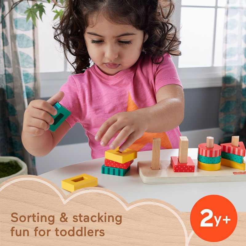 Fisher Price Wooden Shape Stacker Ξύλινα Σχήματα HXV05