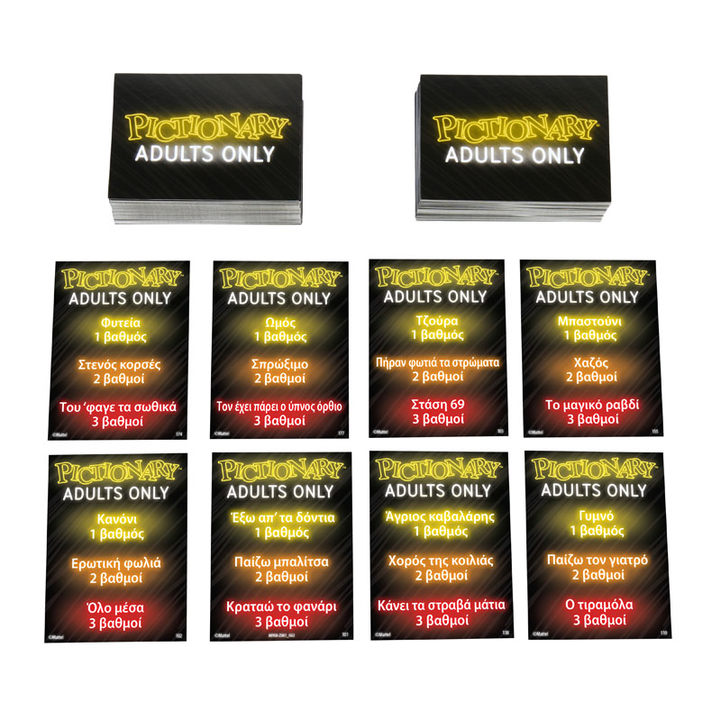 Mattel Νέο Pictionary Adults Only (Ελληνική Έκδοση) JMY08