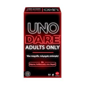 Mattel Uno Dare (Ελληνική Έκδοση) JNL31