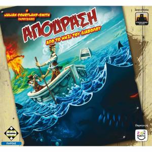 Kaissa Επιτραπέζιο Απόδραση Από Το Νησί Του Διαβόλου KA111109