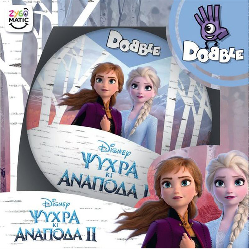 Kaissa Επιτραπέζιο Dobble Frozen II KA113770