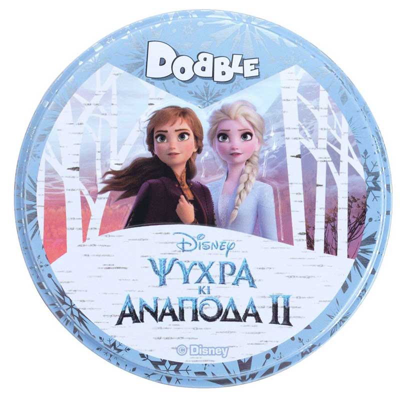 Kaissa Επιτραπέζιο Dobble Frozen II KA113770