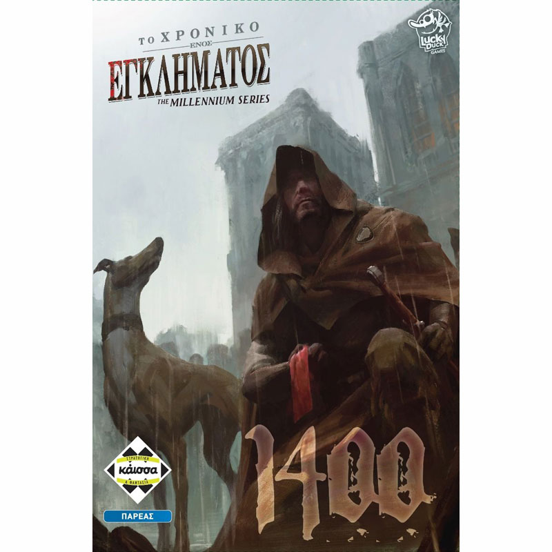 Kaissa Επιτραπέζιο Το Χρονικό ενός Εγκλήματος 1400 KA113872