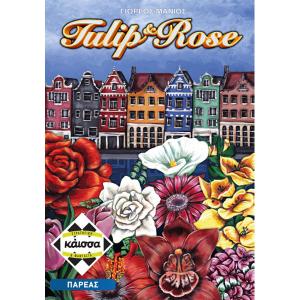Kaissa Επιτράπεζιο Tulip & Rose KA113940