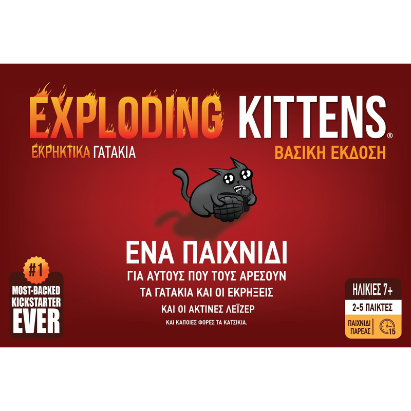 Kaissa Επιτραπέζιο Exploding Kittens - Εκρηκτικά Γατάκια (Νέα Έκδοση) KA114369