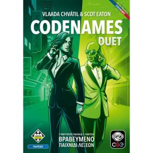 Kaissa Επιτραπέζιο Codenames: Duet (Νέα Έκδοση) KA115708