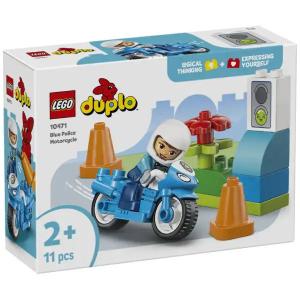 Lego DUPLO® Blue Police Motorcycle 10471