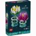 Lego® Botanical Collection Water Lilies 11511