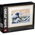 LEGO Art Hokusai-The Great Wave 31208