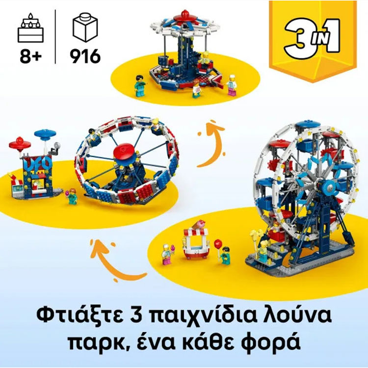Lego Creator 3-in-1 Iconic Ferris Wheel 31389