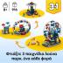 Lego Creator 3-in-1 Iconic Ferris Wheel 31389