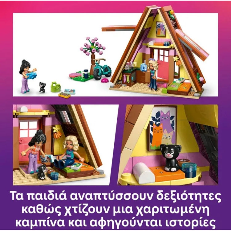 Lego® Friends Nature Glamping Cabin 42682
