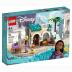 Lego Disney Princess Asha In The City Of Rosas 43223