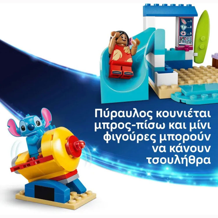 Lego Disney Stitch Beach Fun With Lilo & Stitch 43280