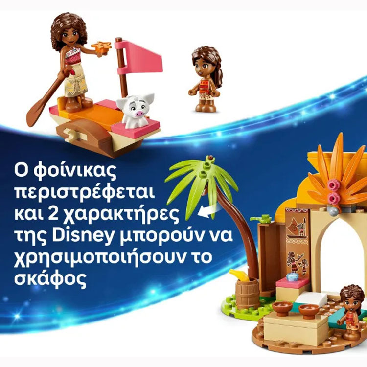 Lego® Disney Princess Village House & Boat 43282