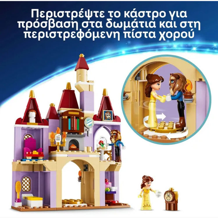 Lego Disney Princess Belle & The Beast's Enchanted Castle 43289