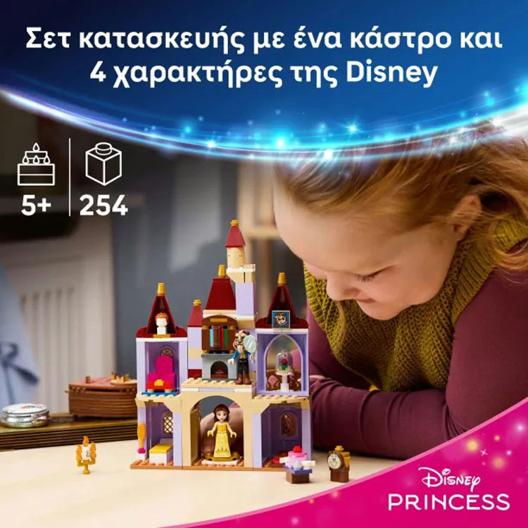 Lego Disney Princess Belle & The Beast's Enchanted Castle 43289