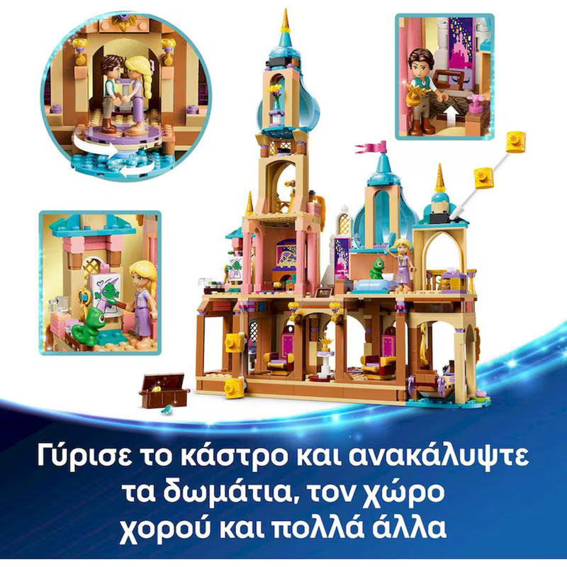 LEGO® Disney™ Rapunzel’s Castle 43297