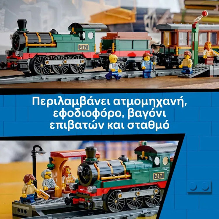 Lego City Vintage Steam Train 60511