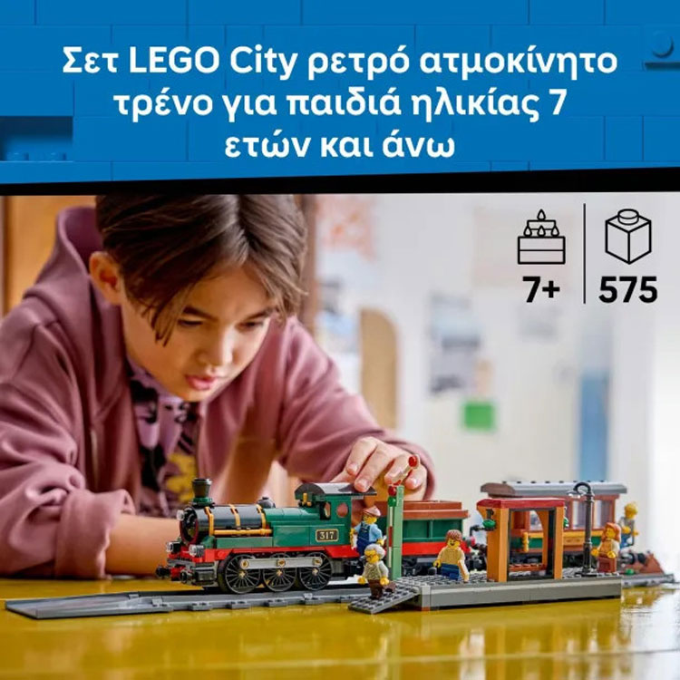 Lego City Vintage Steam Train 60511