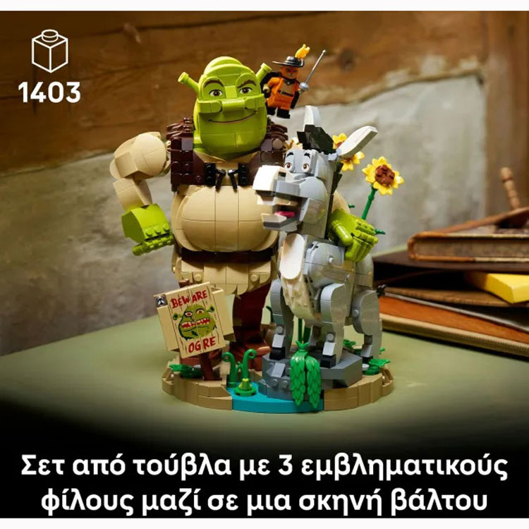 LEGO® Shrek, Donkey & Puss In Boots 72423