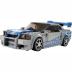 Lego Speed Champions 2 Fast 2 Furious Nissan Skyline GT-R (R34) 76917