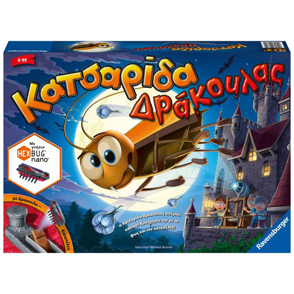 Ravensburger Επιτραπέζιο Κατσαρίδα Δράκουλας 20681