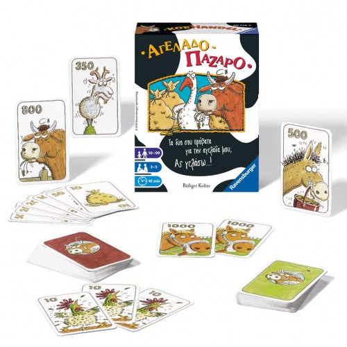 Ravensburger Επιτραπέζιο Αγελαδοπάζαρο 20774