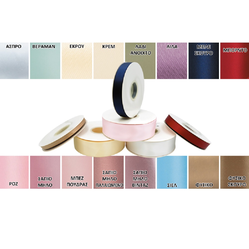 Κορδέλα σατέν 4cm x 50Y δύο όψεων - 19278