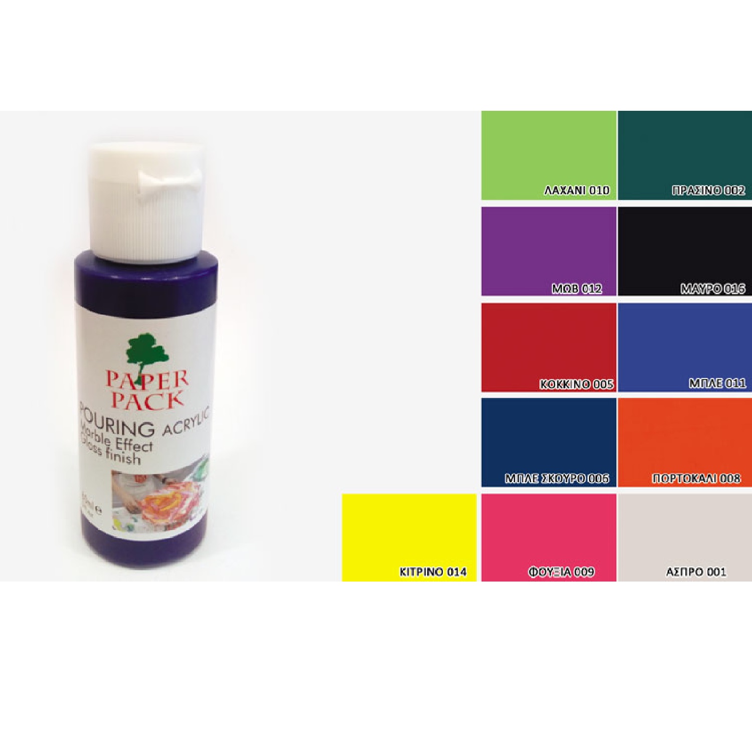 Χρώμα Pouring acrylic 60ml - 19656