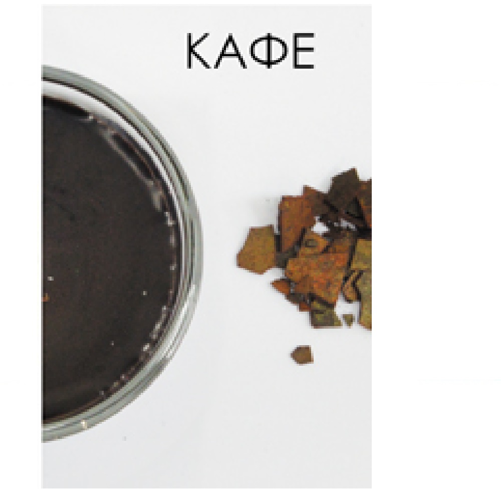 Χρώμα κεριολυ νιφάδα 10g  - 18563