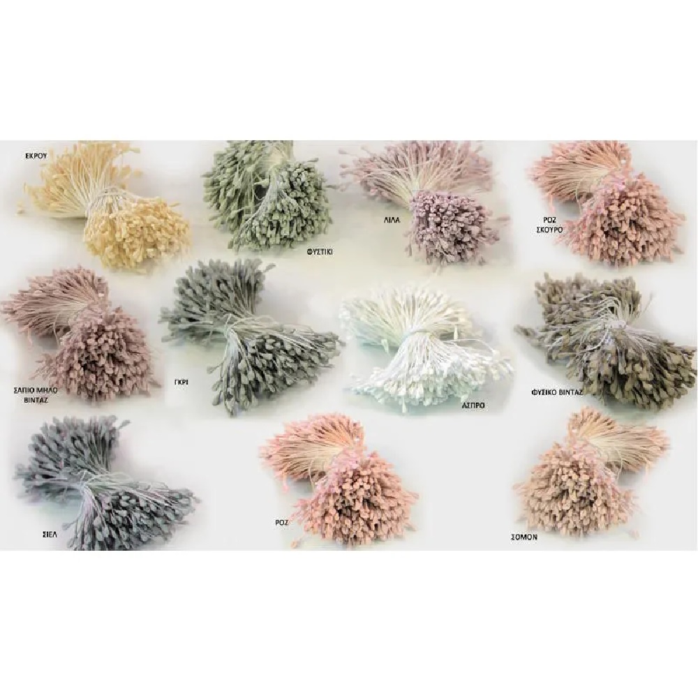 Σποράκια στήμονες 6cm 350τεμ. - 18795