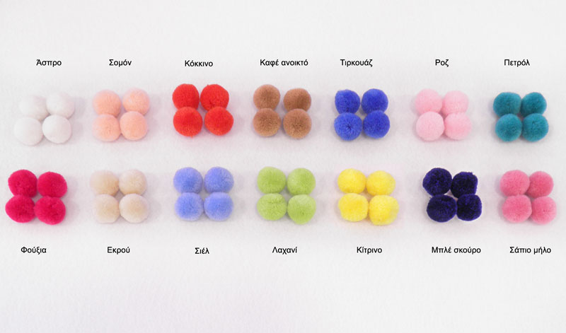 Pom pom cashmere 2cm pack of 50 pcs. - 13142