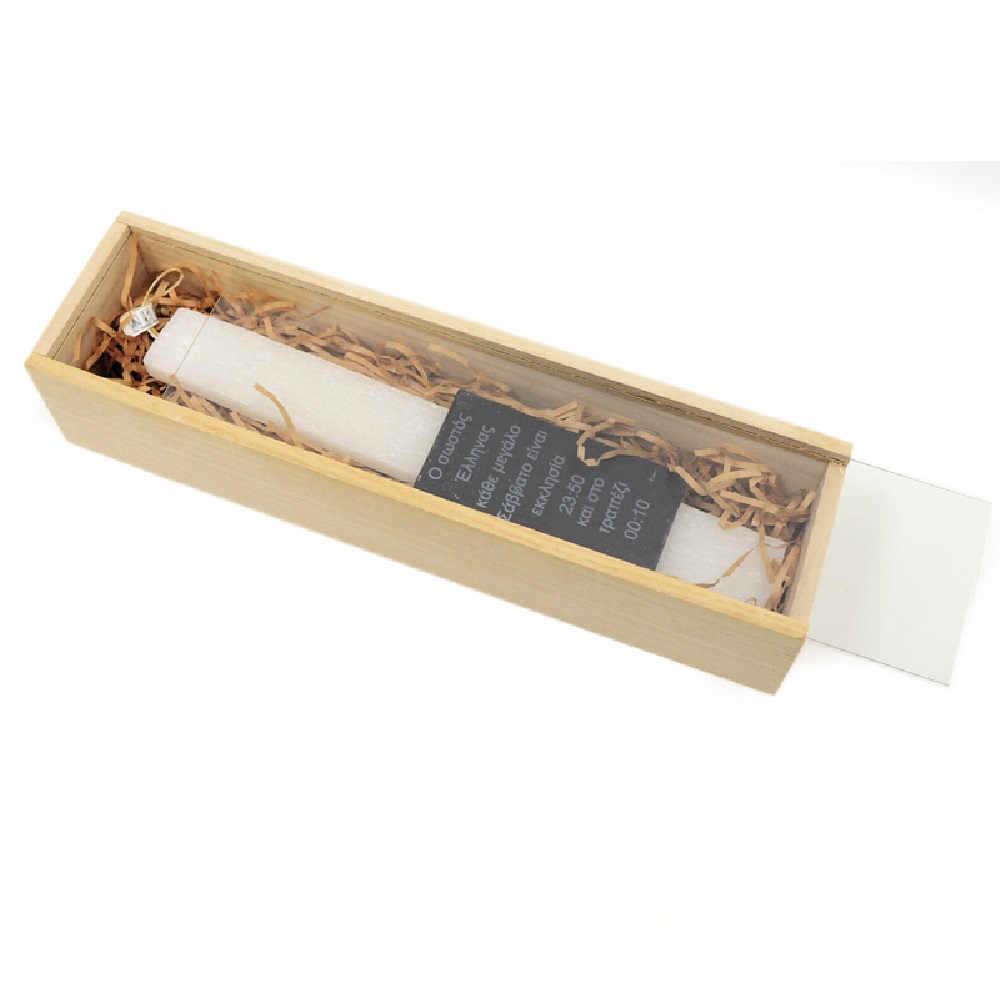 Ξύλινο κουτί λαμπάδας με καπάκι πλεξιγκλάς  μεγάλο 34x9cm - 12846