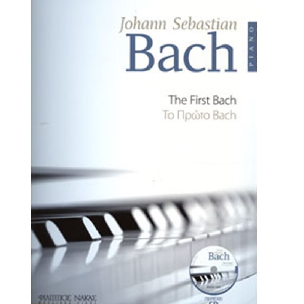 BACH J.S The First Bach + CD