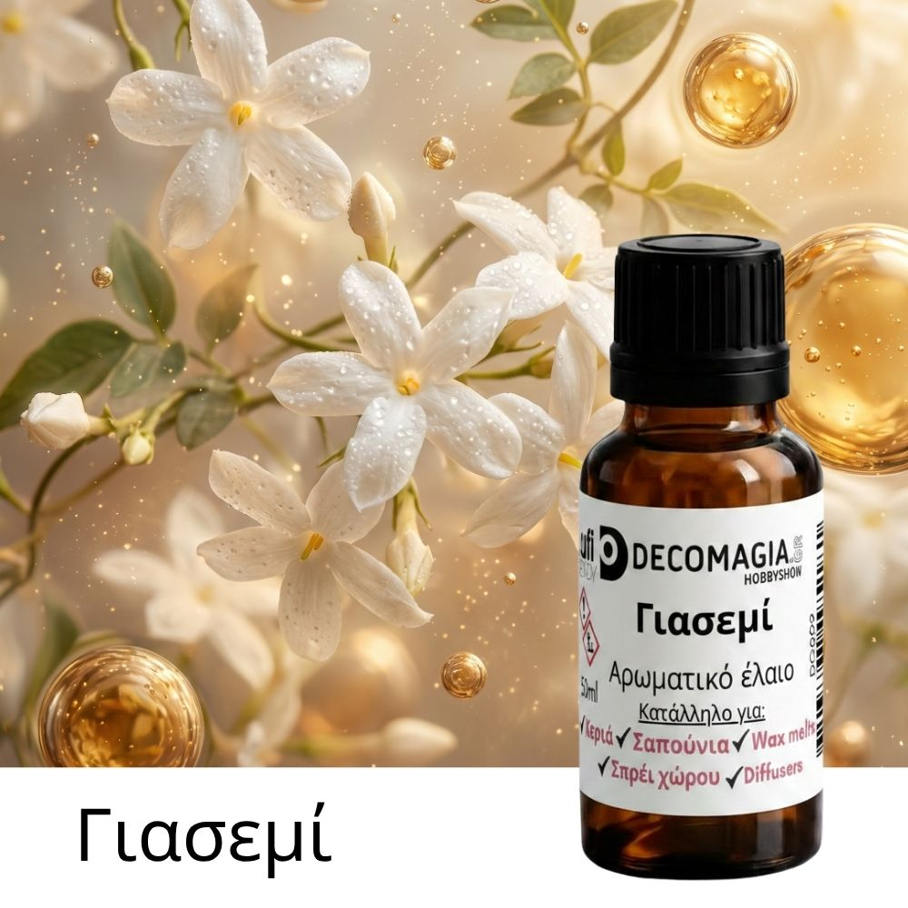Άρωμα για κερί και σαπούνι 50ml, Γιασεμί - 826
