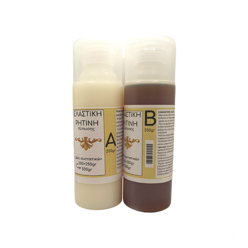 Ελαστική Ρητίνη δύο συστατικών (0,25Kg+0,25Κg) - 8511