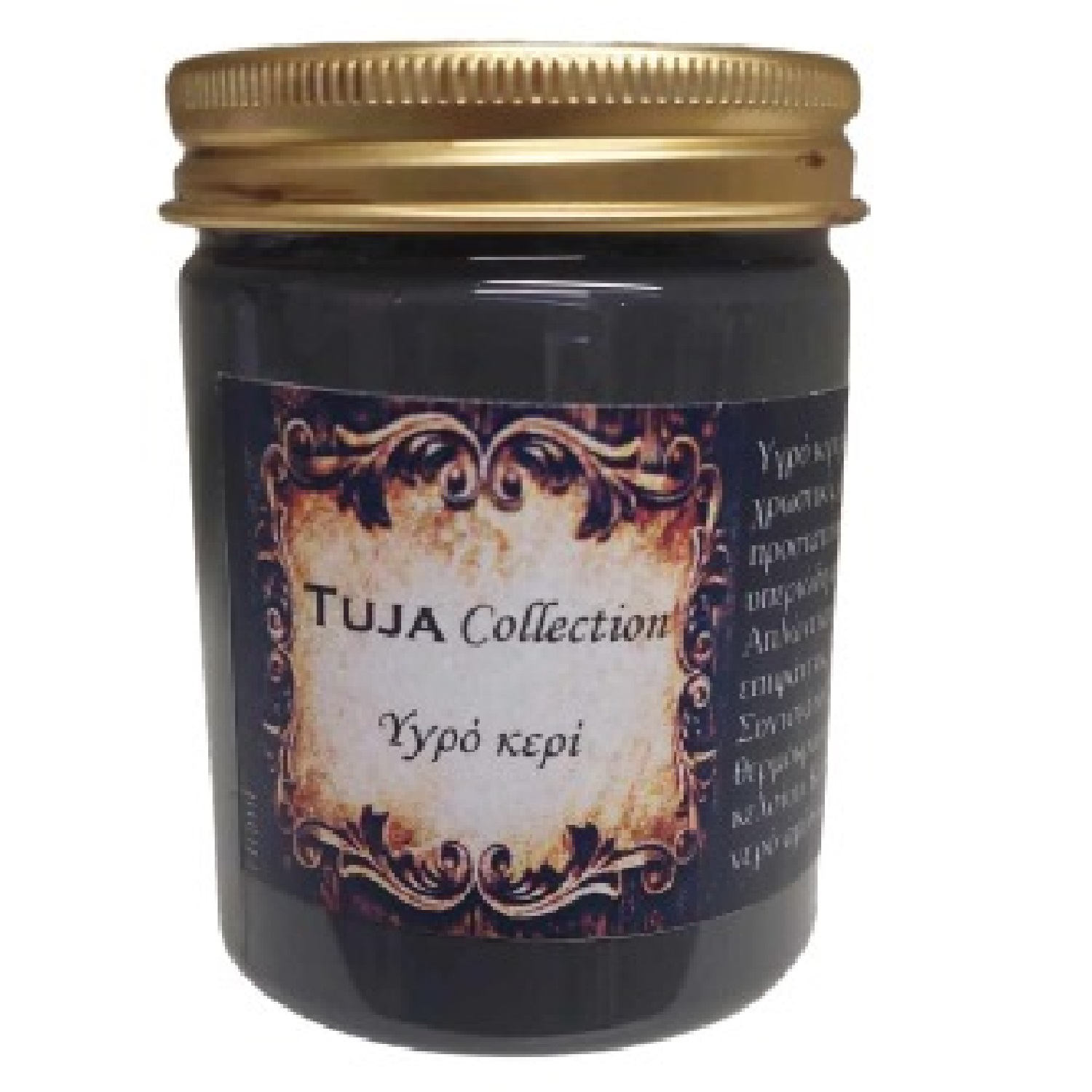 Υγρό κερί Tuja Collection ανοικτό καρυδί 110ml - 821