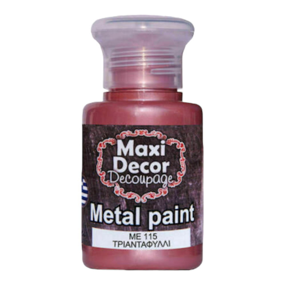 Μεταλλικό χρώμα 60ml Maxi Decor Τριανταφυλλί - 14882