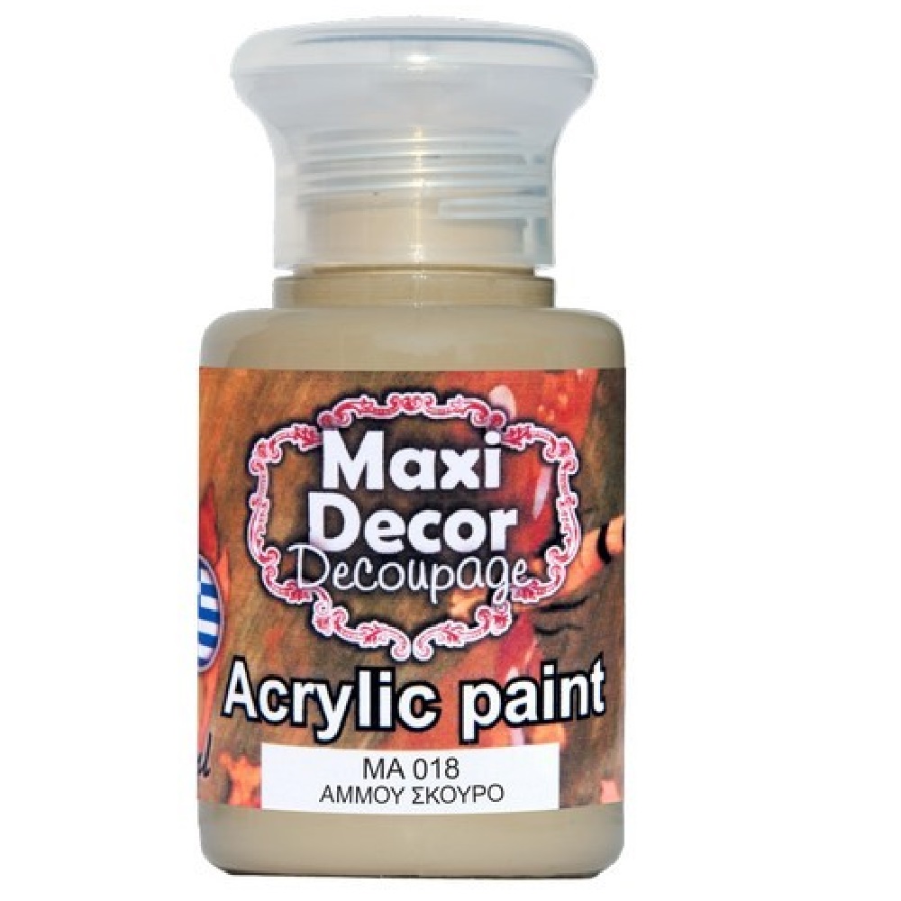 Ακρυλικό Χρώμα Maxi Decor Άμμου σκούρο ΜΑ018 - 12458