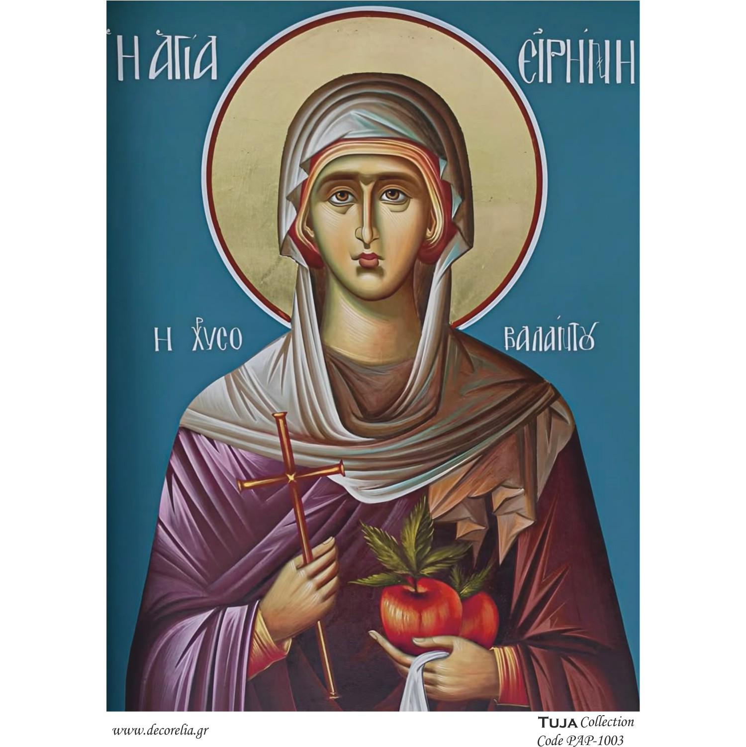 Χαρτί 80gr για Decoupage A4 Αγία Ειρήνη - 1373