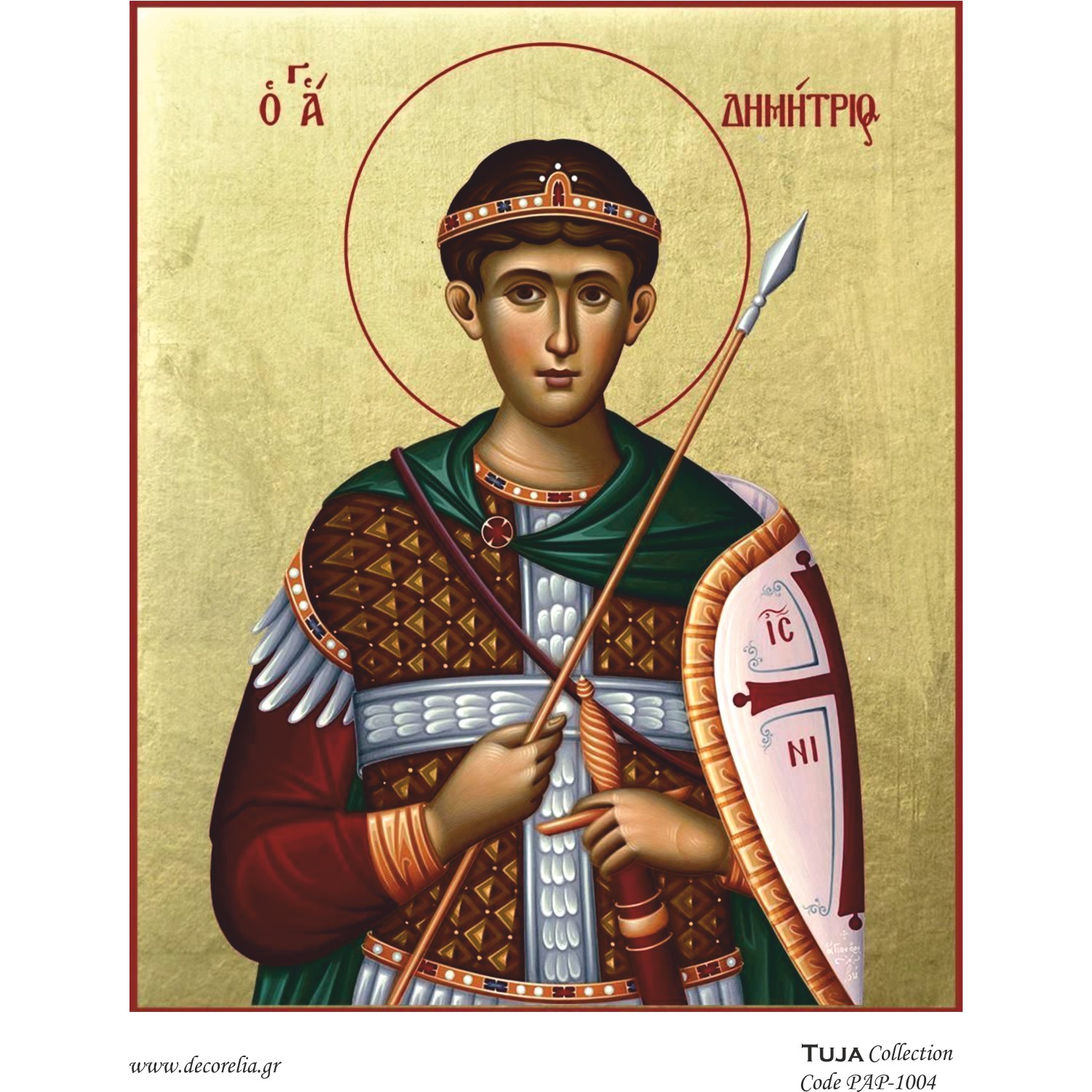 Χαρτί 80gr για Decoupage A4 Άγιος Δημήτριος - 1339