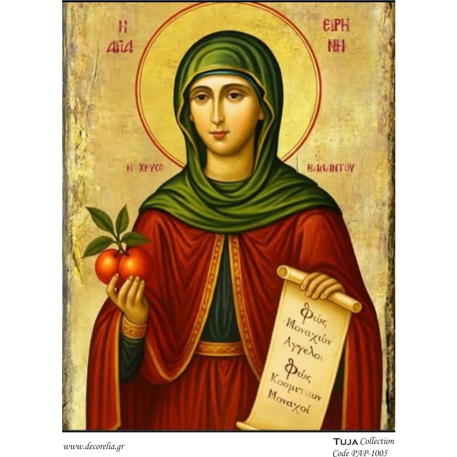 Χαρτί 80gr για Decoupage A4 Αγία Ειρήνη - 1343